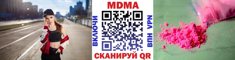 MDMA Molly  наркошоп  Петровск 