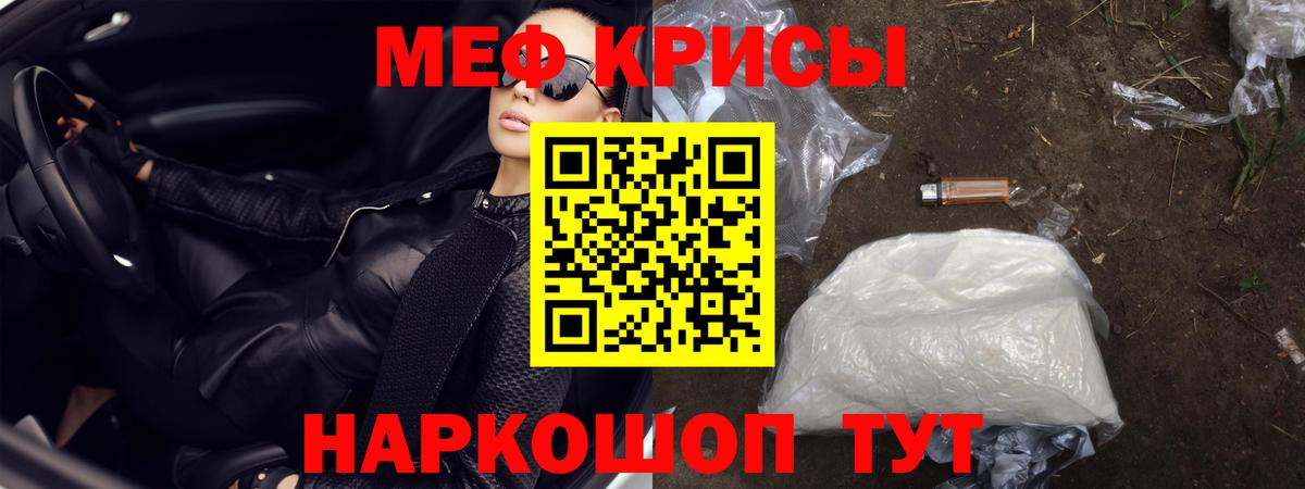 Alpha-PVP  МДМА  Hash Oil  Вход с VPN  Мяу-Мяу  COCAIN  ГАШ  Петровск  Канабис 