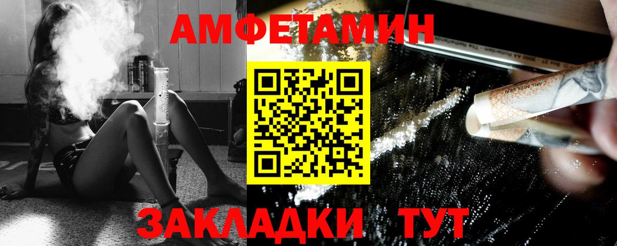 Метамфетамин Декстрометамфетамин 99.9% Петровск