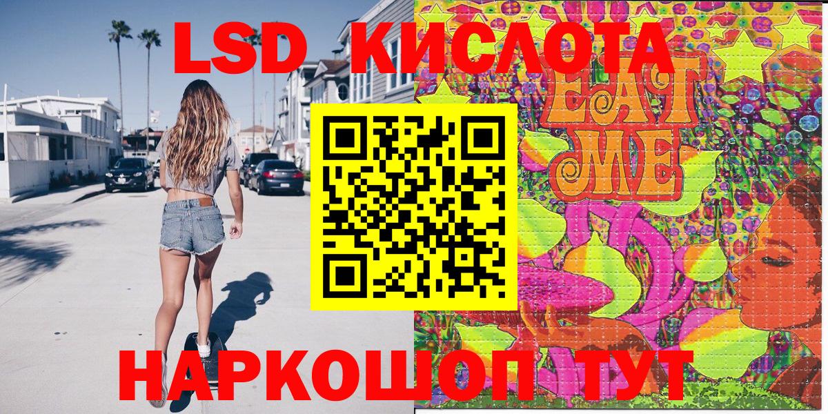 Петровск  Марки 25I-NBOMe 1500мкг  Марки N-bome  Вход с VPN  Марки 25I-NBOMe 1500мкг 