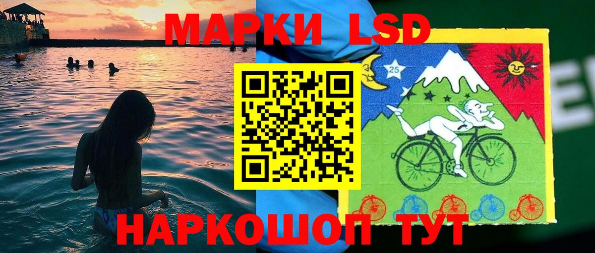 Марки N-bome 1,5мг Петровск
