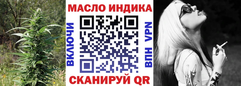 цена   Петровск  Дистиллят ТГК THC oil 