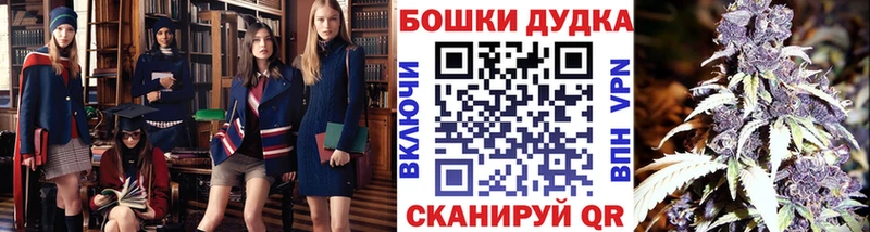 Бошки марихуана VHQ  Петровск 