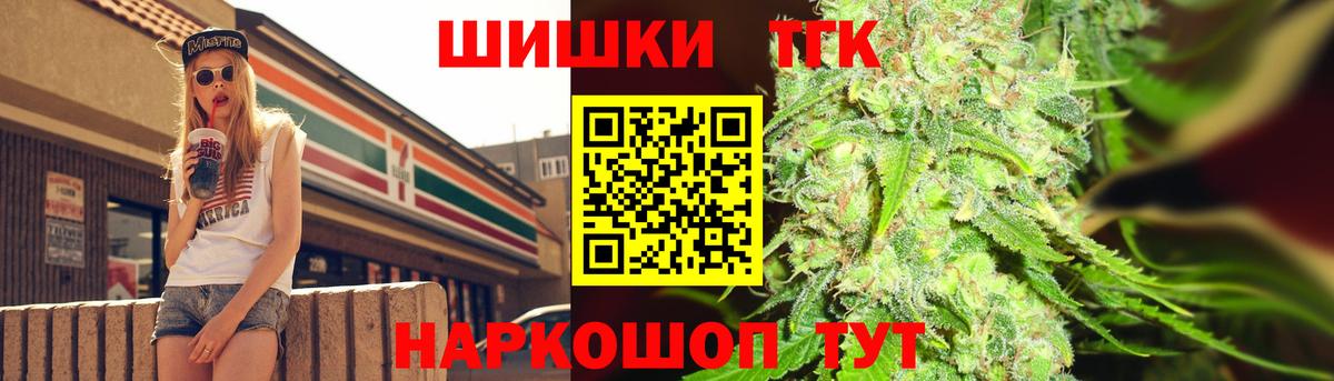 Петровск  Канабис семена  Канабис гибрид  Вход с VPN 